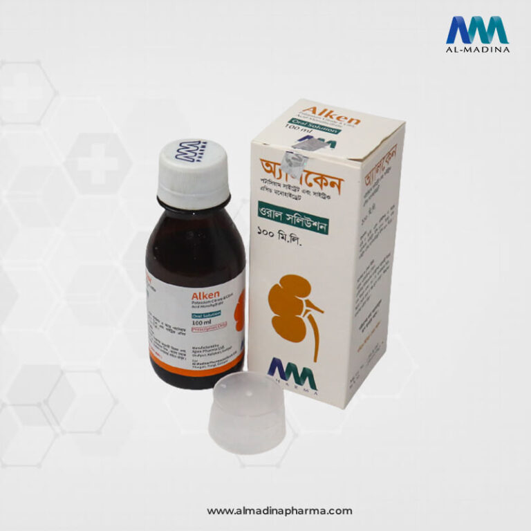 Human Division – Al-Madina Pharmaceuticals PLC.